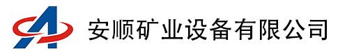 河南四成研磨科技有限公司